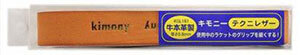 Kimony Leather Grip