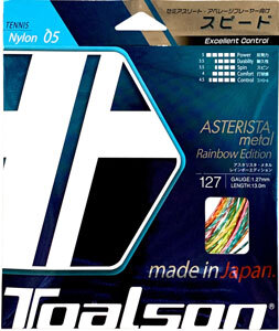 Toalson Astarisk Metal Rainbow